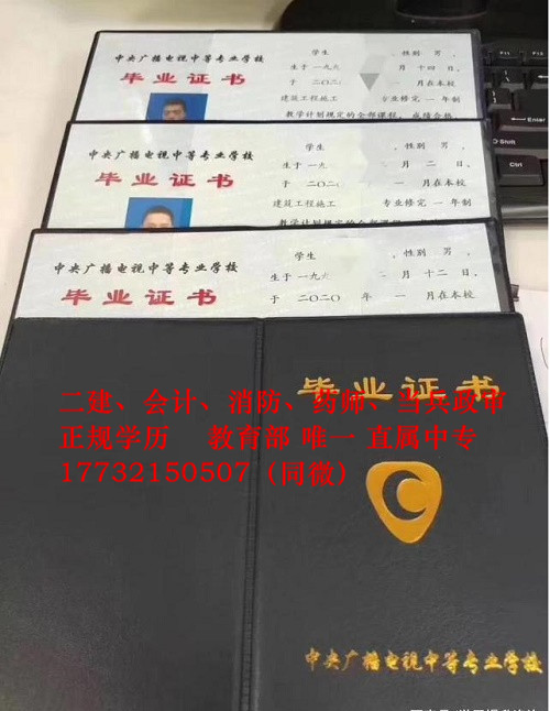 電大中專(zhuān)怎么報(bào)名最簡(jiǎn)單