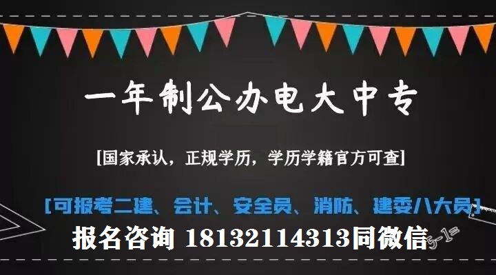 2022年電大中專報(bào)名需要哪些資料