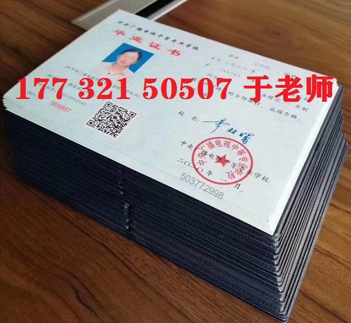 電大中專官網(wǎng)，總部在哪？電大中專優(yōu)勢有哪些？