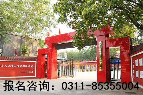 河北航空管理中專學校中考分數(shù)線是多少