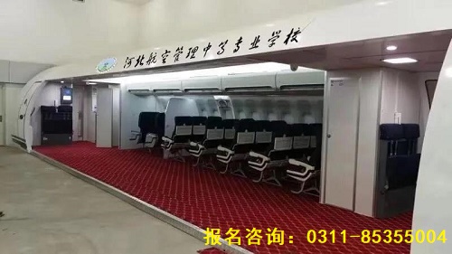 石家莊鐵路學校