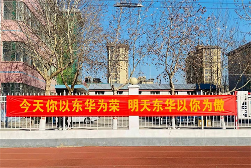石家莊東華鐵路學(xué)校2022年秋季收費(fèi)標(biāo)準(zhǔn)