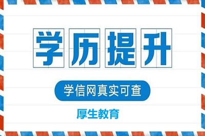 2022年河北省成人高考報名時間是什么時候
