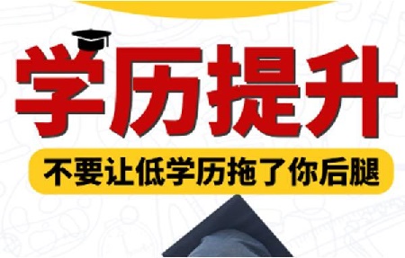 2022年河北省成人高考復(fù)習(xí)資料去哪里買