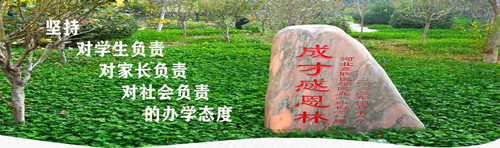 石家莊冀聯(lián)醫(yī)學(xué)中專學(xué)校2022年秋季學(xué)籍注冊(cè)