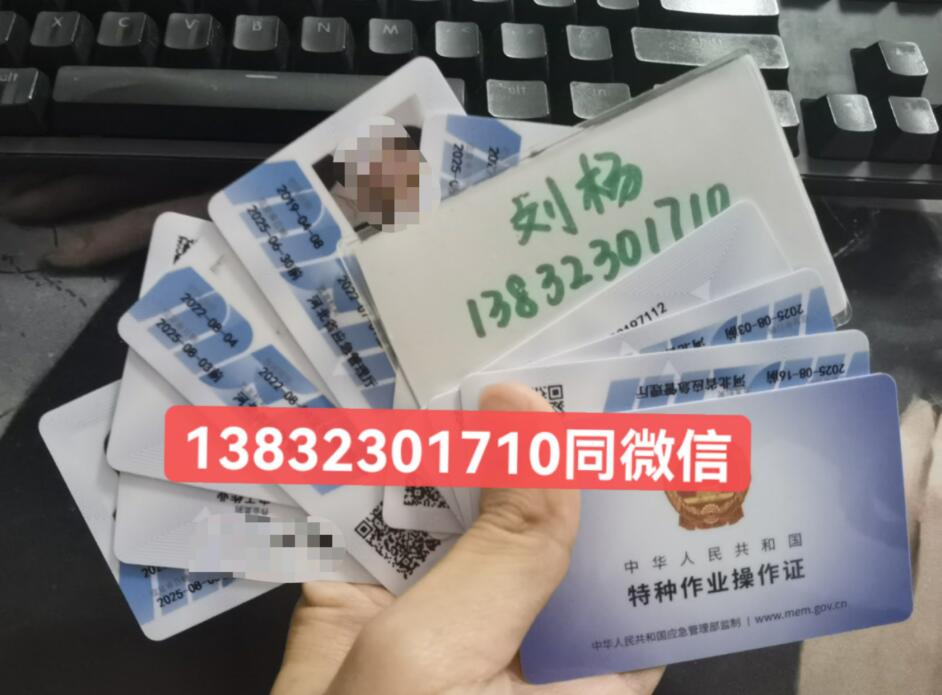 石家莊電工證考試報(bào)名方式介紹：