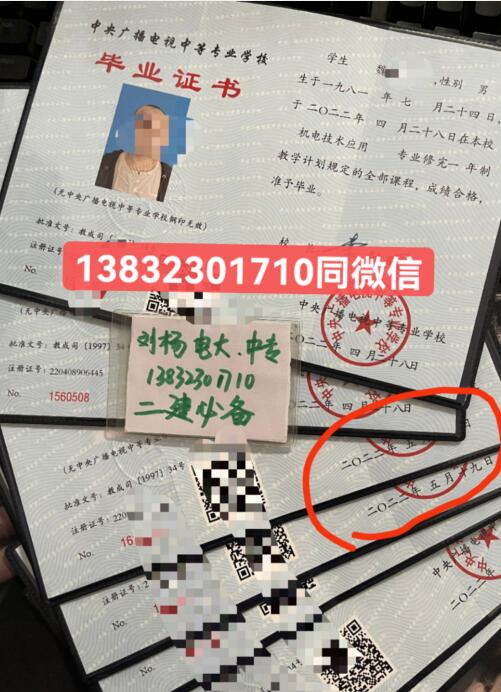 電大中專報名正規(guī)機構(gòu)在哪里找
