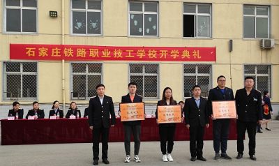 石家莊鐵路學(xué)校2025年春季有哪些專業(yè)