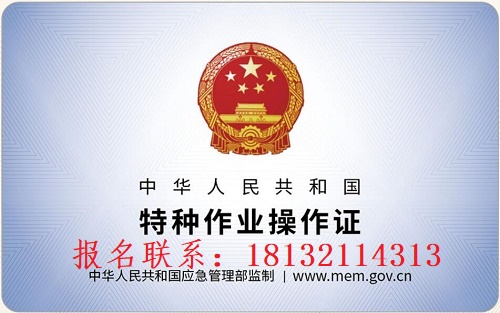 石家莊電工證報(bào)名后什么時(shí)候考試