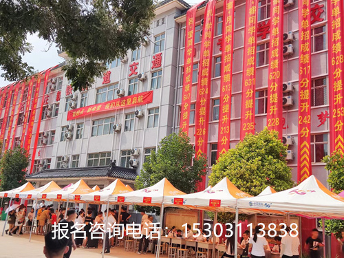 石家莊新鐵軌道交通學(xué)校2023年3+2大專招生介紹