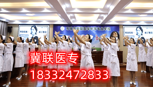 石家莊冀聯(lián)醫(yī)學(xué)中專學(xué)校護(hù)理專業(yè)-護(hù)士禮儀培訓(xùn)課