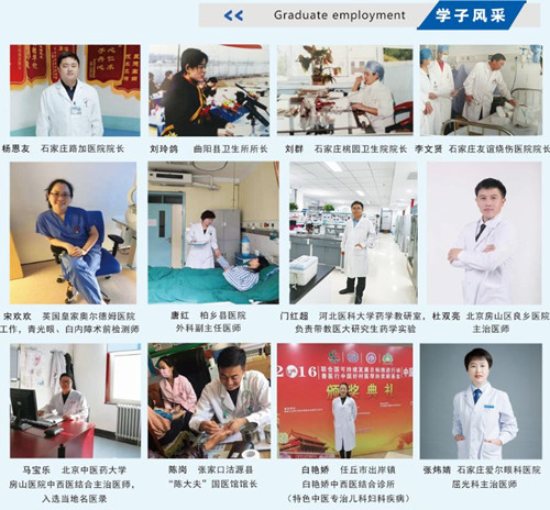 石家莊公辦護(hù)理中專學(xué)校有哪些學(xué)校