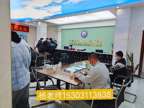 石家莊比較好的鐵路學(xué)校是哪個(gè)
