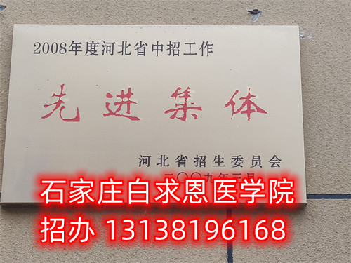 2024年春季招生的護(hù)理中專學(xué)校