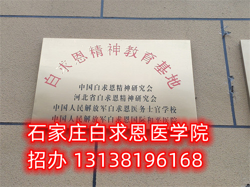 2024年春季招生的護(hù)理中專學(xué)校