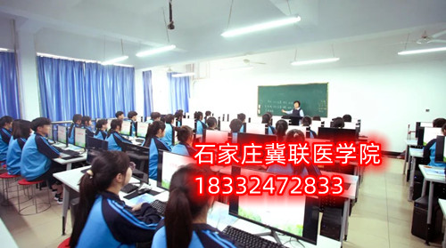 石家莊冀聯(lián)醫(yī)學院3+2大專和3+3大專區(qū)別是什么？