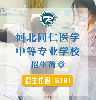 國辦中職和民辦中職哪個好
