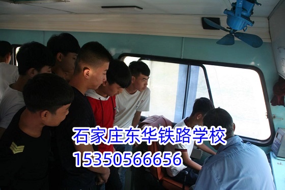 開(kāi)啟成功之門(mén)：石家莊東華鐵路學(xué)校塑造卓越鐵路專(zhuān)才