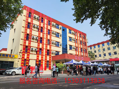 石家莊鐵路學(xué)校2025年春季班男孩學(xué)什么好