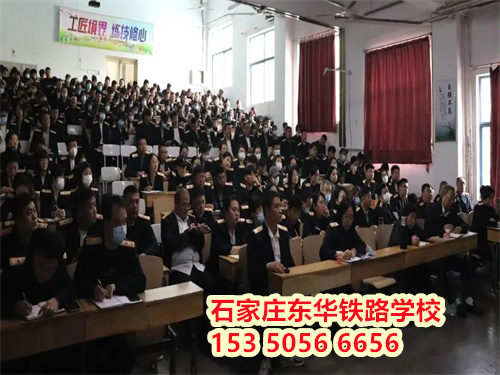 城市軌道交通信號(hào)專業(yè)就業(yè)前景怎么樣？