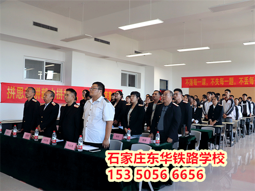 鐵路通信信號(hào)專業(yè)怎么樣