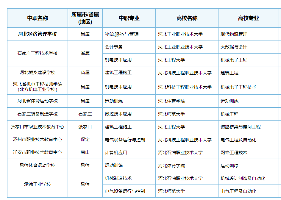 QQ截圖20240203223638.png