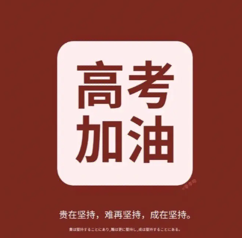 2024年高考已確定改革 2024高考改革最新方案