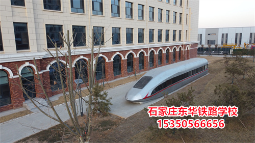 石家莊東華鐵路學(xué)校有空調(diào)嗎