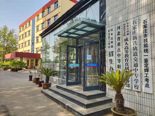 開火車要學(xué)什么專業(yè)