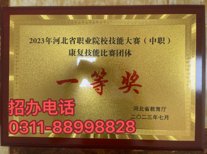 石家莊天使護(hù)士學(xué)校畢業(yè)后能上大專嗎