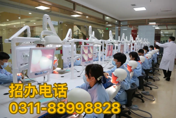 牙科中專學(xué)校招生