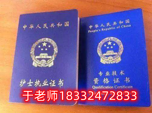 護(hù)理學(xué)專業(yè)必考的7個(gè)證書 