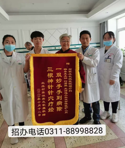 中醫(yī)康復技術和康復治療技術哪個好