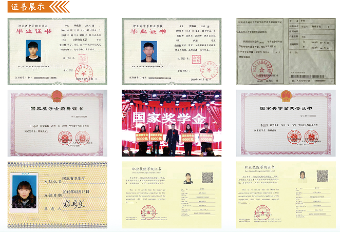 同仁醫(yī)學院招生專業(yè)、學制、學費、畢業(yè)證書