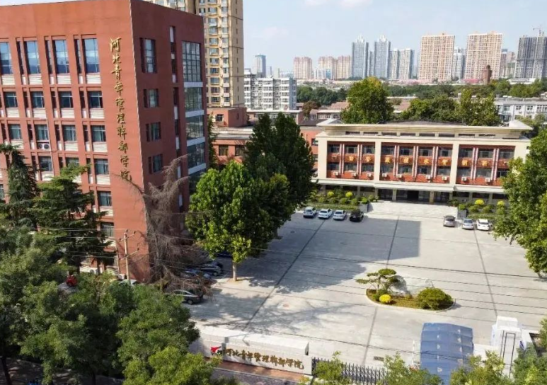 河北青年管理干部學(xué)院2024年單招招生簡章
