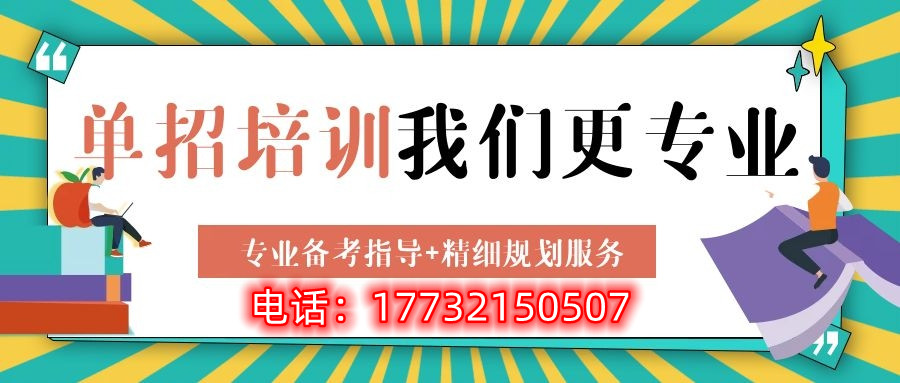 參加河北省單招中專生和高中生考的試卷一樣嗎?