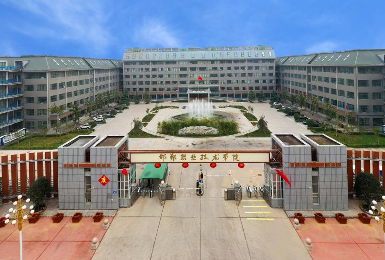 邯鄲科技職業(yè)學(xué)院2024年高職單招技能拔尖人才免試申請(qǐng)的通知