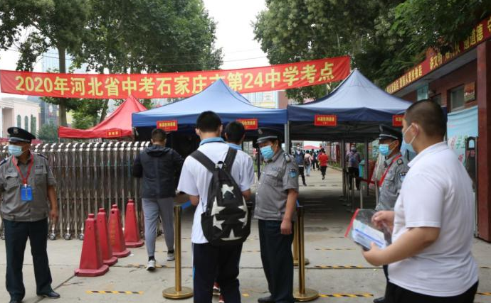 2024年石家莊市中考普通高中錄取分?jǐn)?shù)線公布