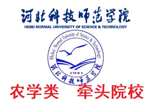 2024年河北省對(duì)口升學(xué)農(nóng)林類專業(yè)考試安排