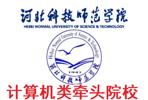2024年河北省對口升學(xué)計算機(jī)類專業(yè)考試安排