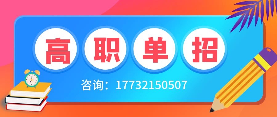 開學(xué)季公眾號(hào)封面開學(xué)指南新生必讀.jpg