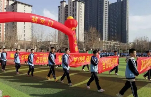 2024年邢臺高中錄取分數(shù)線多少？