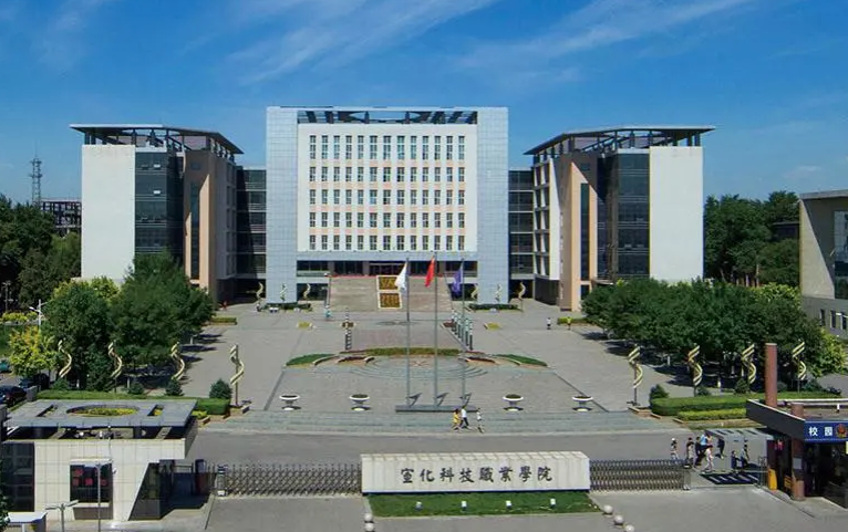 宣化科技職業(yè)學(xué)院2024年單招招生簡(jiǎn)章