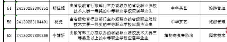 QQ截圖20240306223024.png