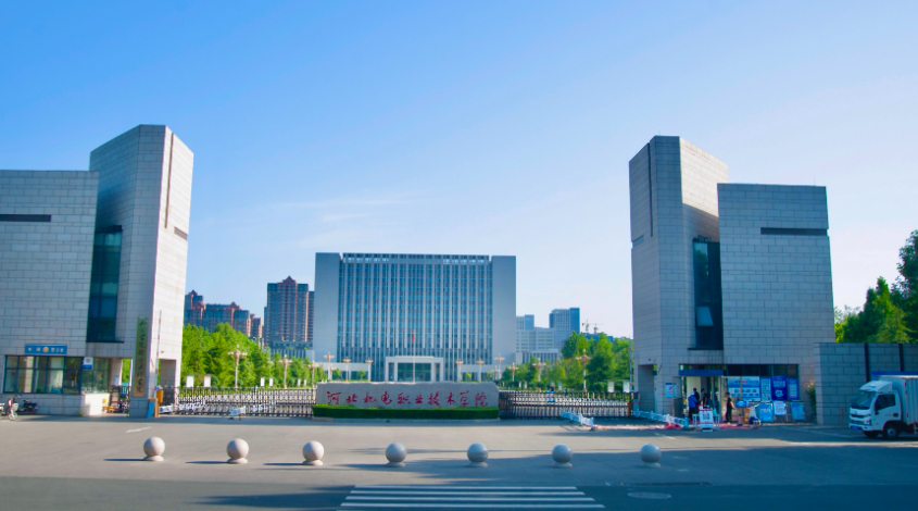 河北機(jī)電職業(yè)技術(shù)學(xué)院2024年高職單招技能拔尖人才免試錄取名單公示