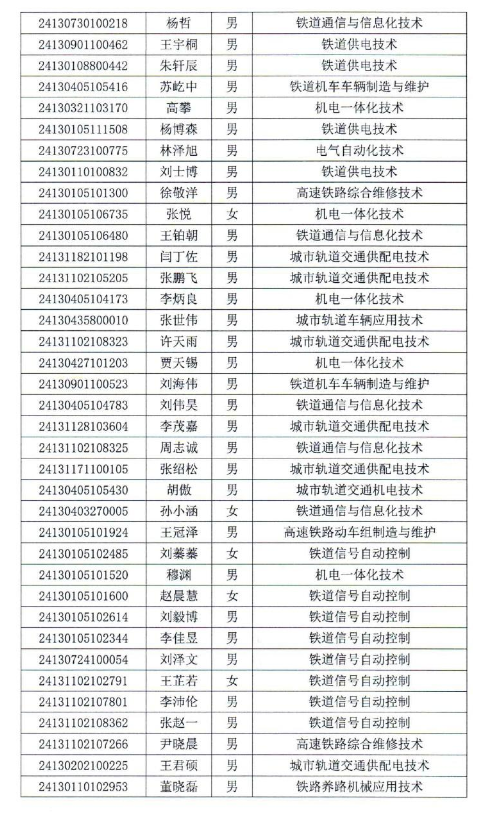 QQ截圖20240308165034.png