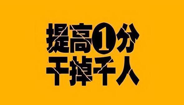 河北省單招二類(lèi)錄取分?jǐn)?shù)線