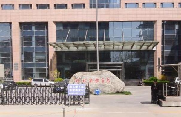 一般教育局是幾點(diǎn)上班幾點(diǎn)下班