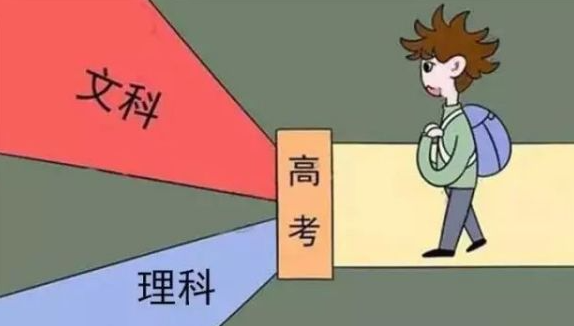 523分理科可以報(bào)考什么大學(xué)
