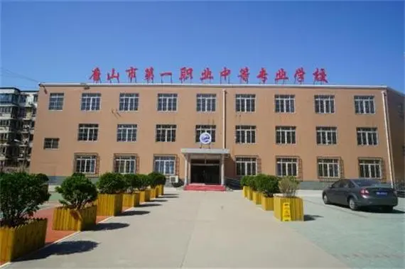 唐山市重點(diǎn)中專學(xué)校名單
